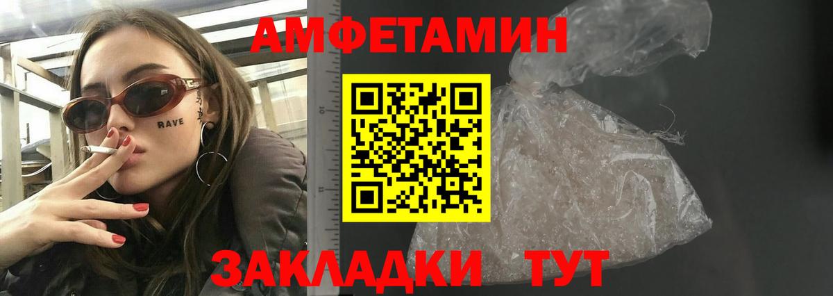 АМФ VHQ  Вход с VPN  Кашира 