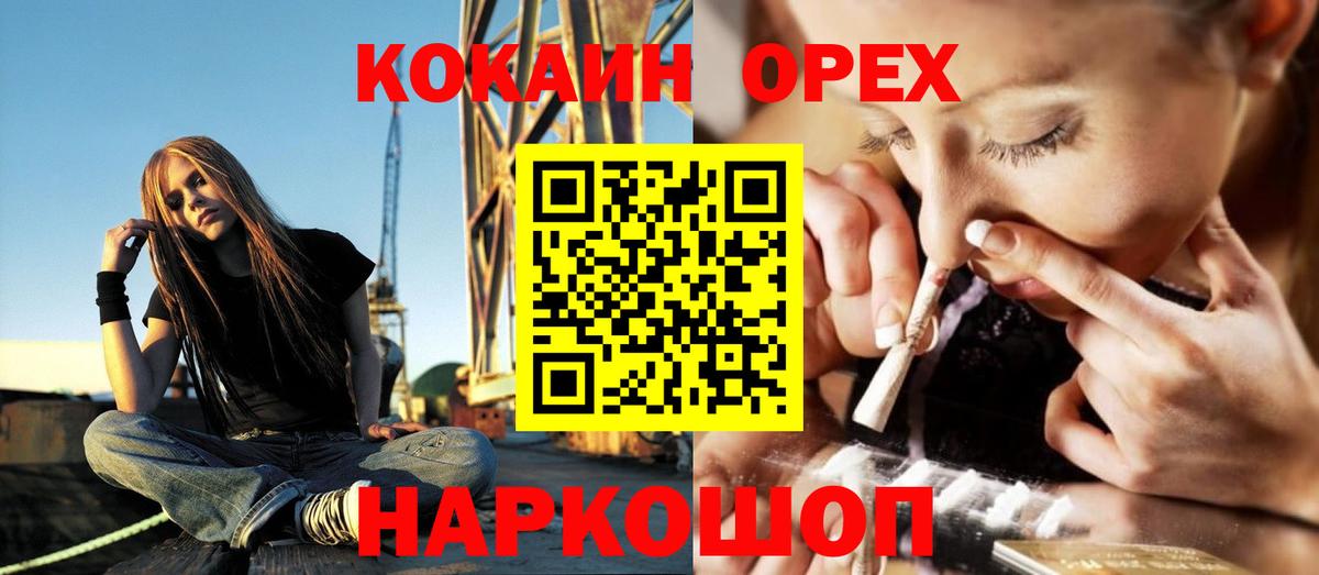 Бутират Кашира