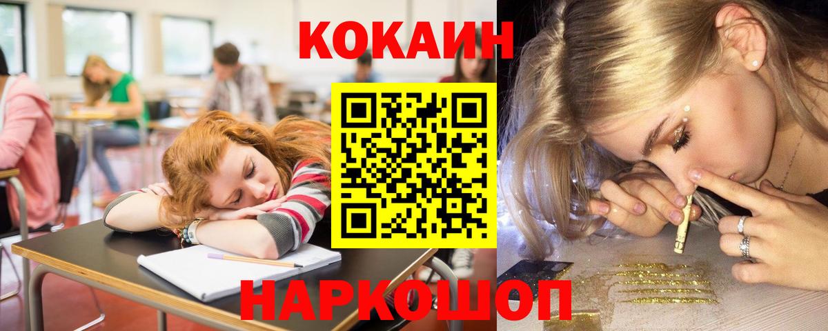 COCAIN Боливия Кашира