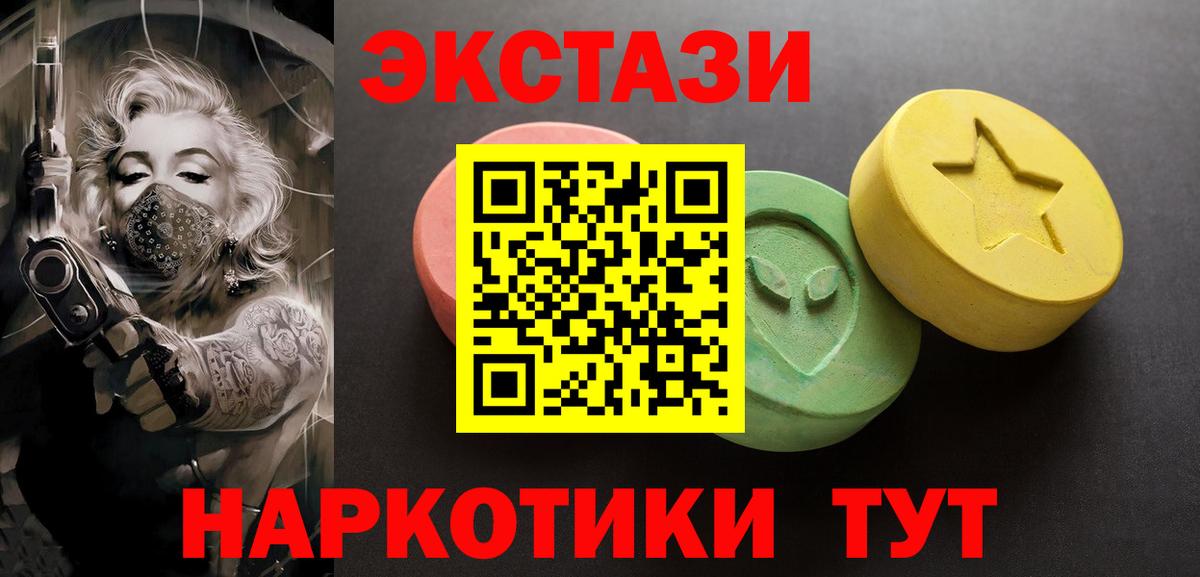 Кашира  ЭКСТАЗИ ешки  Вход с VPN 
