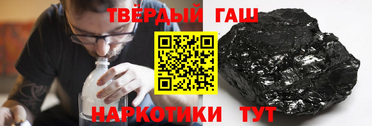 Кашира  Гашиш хэш  Вход с VPN 