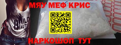 spice Кулебаки
