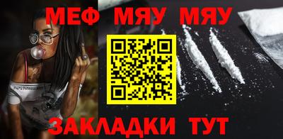 ALPHA-PVP Кумертау