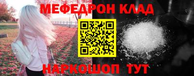 spice Кулебаки