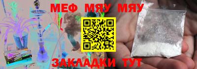 ALPHA-PVP Кумертау