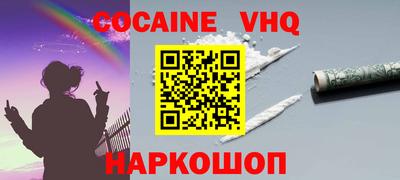spice Кулебаки