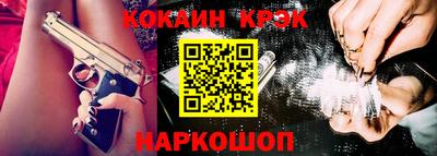 винт Кунгур