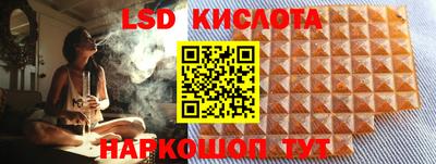 винт Кунгур