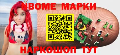 spice Кулебаки