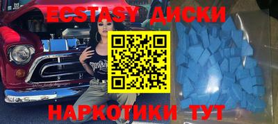 винт Кунгур