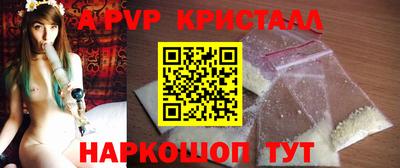 ALPHA-PVP Кумертау