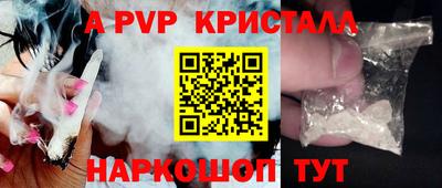 ALPHA-PVP Кумертау