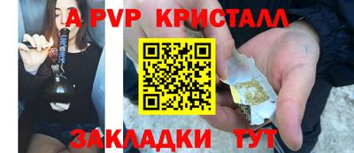 ALPHA-PVP Кумертау