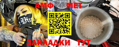 винт Кунгур