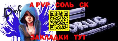 винт Кунгур