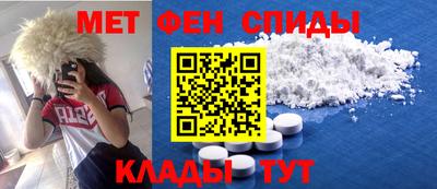 spice Кулебаки