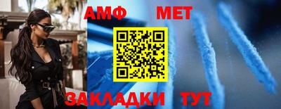 ALPHA-PVP Кумертау