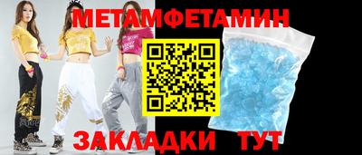 ALPHA-PVP Кумертау