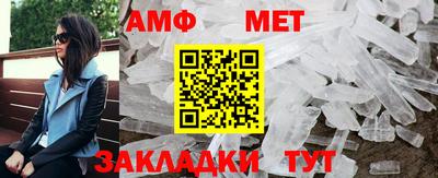ALPHA-PVP Кумертау