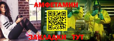 прущая мука Ставрополь
