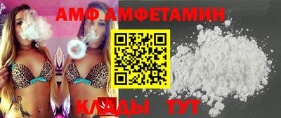винт Кунгур