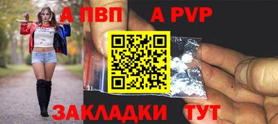 spice Кулебаки
