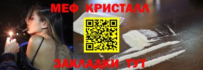 spice Кулебаки