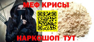spice Кулебаки