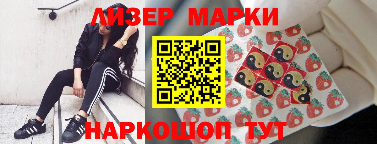 LSD-25 экстази кислота  Лсд 25 экстази ecstasy  Вход с VPN  Лсд 25 экстази  Кашира 