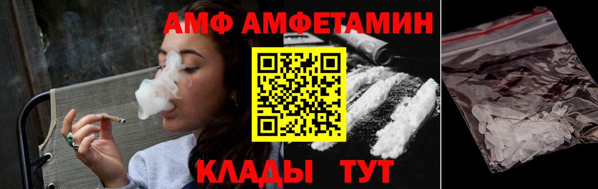 Первитин мет Кашира