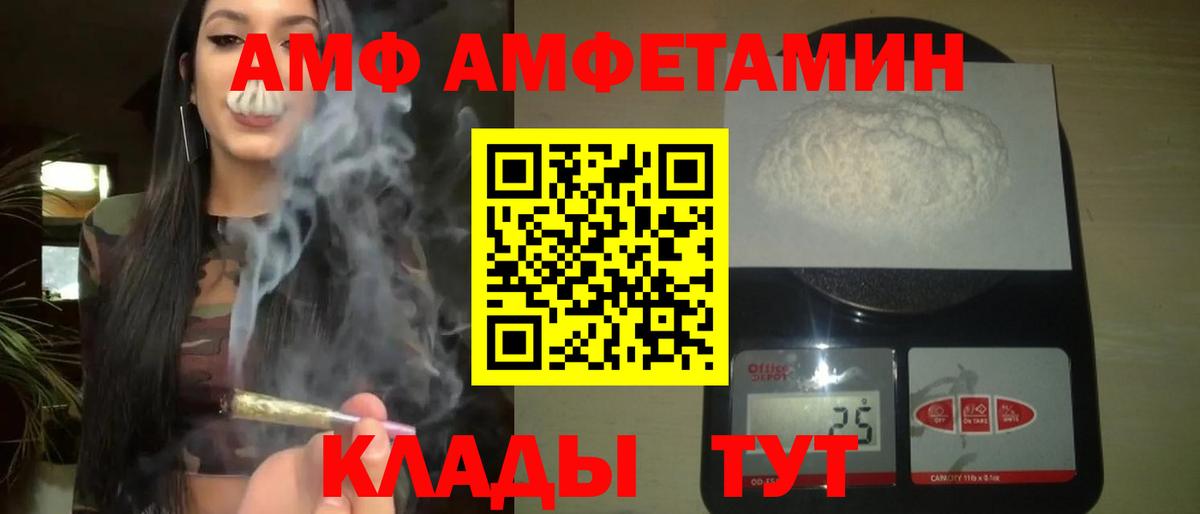 Кашира  МЕТАМФЕТАМИН пудра  Вход с VPN  МЕТАМФЕТАМИН  МЕТАМФЕТАМИН пудра 
