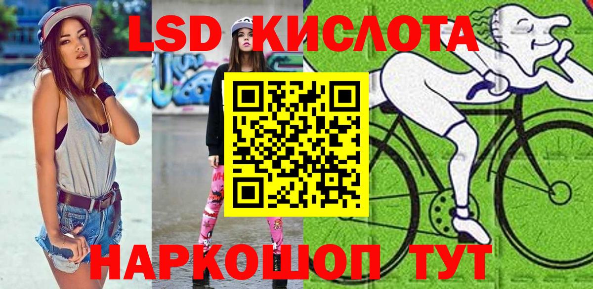 Марки N-bome 1,5мг  Вход с VPN  Марки 25I-NBOMe  Кашира 