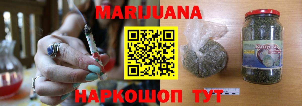 Конопля индика Кашира
