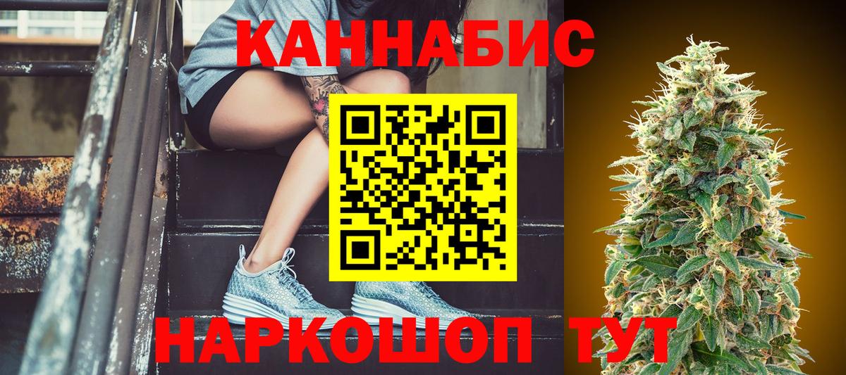 Конопля марихуана  Бошки марихуана индика  МАРИХУАНА марихуана  Вход с VPN  Кашира 